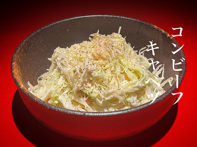 コンビーフキャベツ