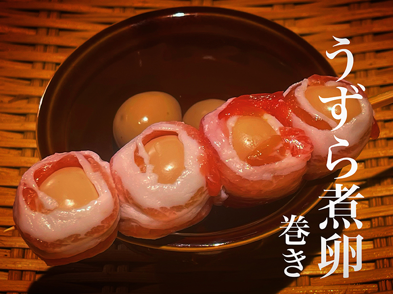 うずら煮卵巻き